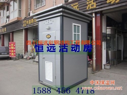 成都移动厕所打包移动厕所直排式移动厕所