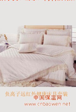 远红外线负离字磁性面料自发热保暖远红外线面料布