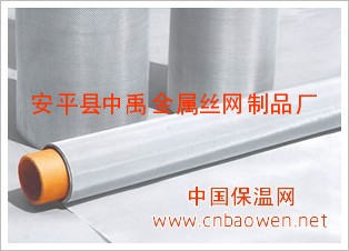 不锈钢网，分样筛，席型网  安平不锈钢丝网 安平席型网