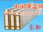 GRC墙板 防火墙板 轻质隔墙板  复合内墙板  隔音板