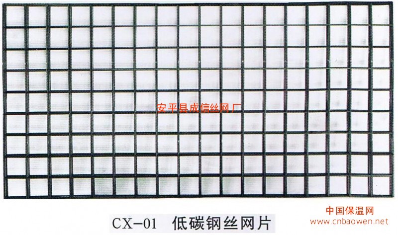 供应地暖网片 地暖铁丝网 钢丝网 地热网片