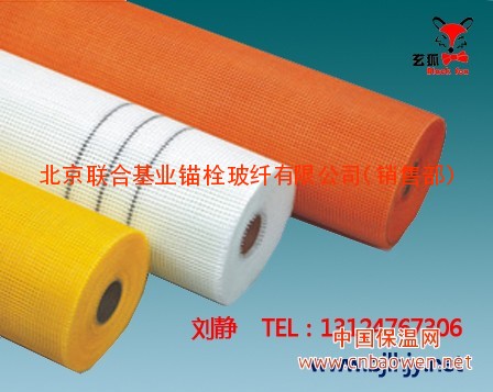 供应国标耐碱网格布