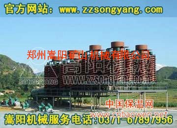 湖南玻璃钢螺旋溜槽--助您满地找黄金的玻璃钢螺旋溜槽