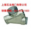 斯派莎克TD16热动力式疏水阀