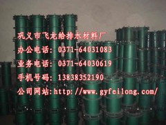 柔性防水套管,柔性02S404型防水套管