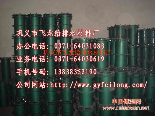 b型柔性防水套管,柔性防水套管