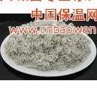 硅酸铝保温涂料 FTC硅酸铝保温棉