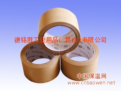 牛皮纸胶带