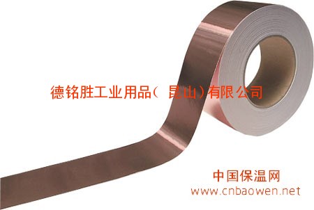 铝箔胶带