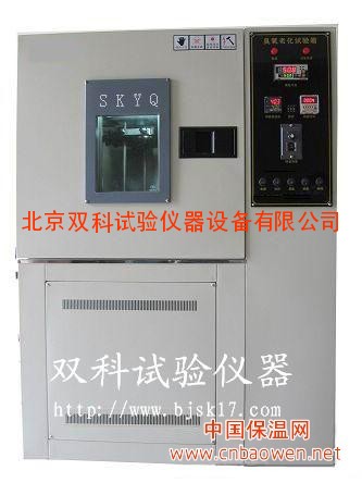 上海/北京/沈阳臭氧老化试验箱/低价臭氧检测设备厂家直销