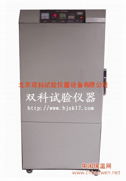 上海/北京/沈阳紫外线汞灯老化试验箱/低价紫外线汞灯箱厂家