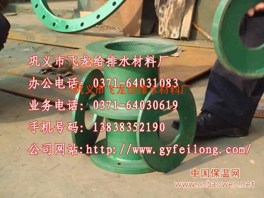 刚性07fs02密闭套管,人防专用密闭套管