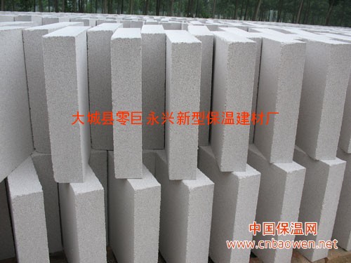 廊坊珍珠岩板防火耐火材料