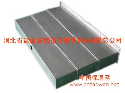 机床防护罩[工业高温设备钢板防护罩]伸缩盖板