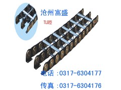 并联拖链
