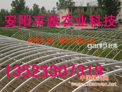 全自动大棚支架机，蔬菜大棚支架机设备