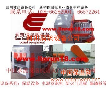 推荐四川林润科技公司专业正规