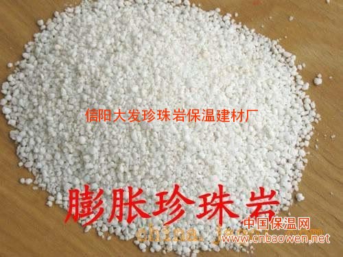 膨胀珍珠岩保温隔热材料