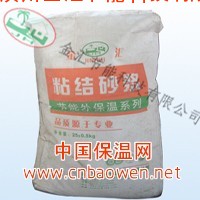 聚合物粘结砂浆，粘结砂浆，粘结砂浆生产厂家