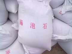 专业生产海泡石保温涂料 海泡石涂料干湿法图1