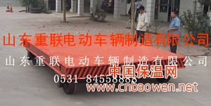 厂家定做销售电动平车