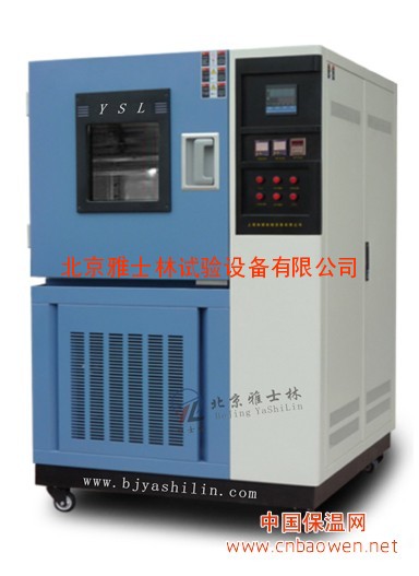 北京高温老化试验设备找YSL
