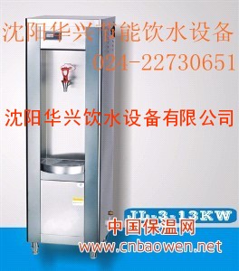 供应沈阳商务开水机  沈阳医院开水器  沈阳节能开水机