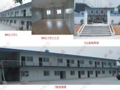  中升达（致诚的分公司）产品广泛用于建筑、铁路、公路、工程项目、市政工程、水利、石油、商业、旅游和军事领域等各种临时用房和商业用房，也可作为固定建筑使用。如企事业单位办公楼、学校教室、学生公寓、临建宿舍、食堂、医院、酒吧、快餐厅、商店、保安停、临时停车场、临时展览管、仓库、冷库、屋顶加层、净化车间、无菌试验室、杂物房、活动围墙、野外勘探施工用房；旅游点休闲别墅、宾馆；特殊用房如军事后勤及抢险、救灾用房等等。