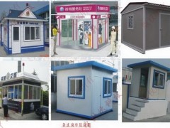  中升达（致诚的分公司）产品广泛用于建筑、铁路、公路、工程项目、市政工程、水利、石油、商业、旅游和军事领域等各种临时用房和商业用房，也可作为固定建筑使用。如企事业单位办公楼、学校教室、学生公寓、临建宿舍、食堂、医院、酒吧、快餐厅、商店、保安停、临时停车场、临时展览管、仓库、冷库、屋顶加层、净化车间、无菌试验室、杂物房、活动围墙、野外勘探施工用房；旅游点休闲别墅、宾馆；特殊用房如军事后勤及抢险、救灾用房等等。