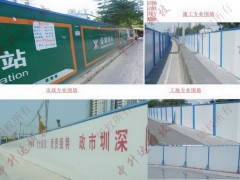  中升达（致诚的分公司）产品广泛用于建筑、铁路、公路、工程项目、市政工程、水利、石油、商业、旅游和军事领域等各种临时用房和商业用房，也可作为固定建筑使用。如企事业单位办公楼、学校教室、学生公寓、临建宿舍、食堂、医院、酒吧、快餐厅、商店、保安停、临时停车场、临时展览管、仓库、冷库、屋顶加层、净化车间、无菌试验室、杂物房、活动围墙、野外勘探施工用房；旅游点休闲别墅、宾馆；特殊用房如军事后勤及抢险、救灾用房等等。