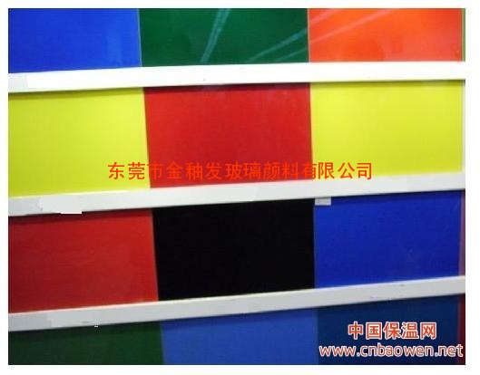 钢化玻璃油墨，烤弯玻璃油墨，热熔玻璃油墨，玻璃颜料