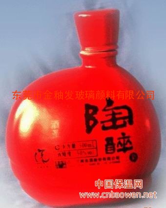 玻璃酒瓶专用玻璃漆，陶瓷漆,玻璃烤漆