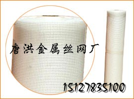 外墙保温网格布