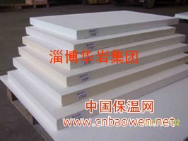 供应陶瓷纤维保温板