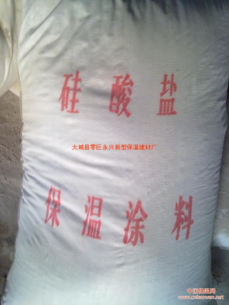 长期生产稀土硅酸盐 耐高温罐体涂料