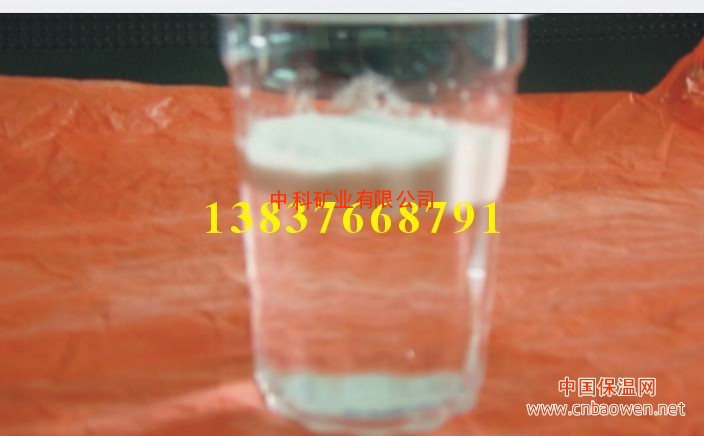 厂家供应憎水珍珠岩，憎水玻化微珠，憎水珠光砂