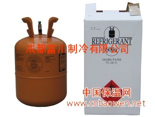 制冷剂R600A