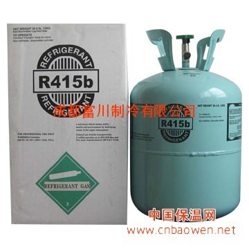 制冷剂R415B