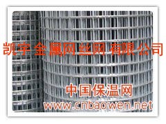 电焊网 求购电焊网 电焊网厂家