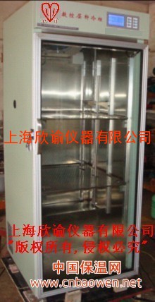 欣谕层析实验冷柜XY-CX-1