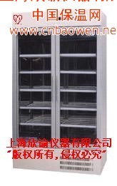 欣谕冷藏柜XY-LC-600
