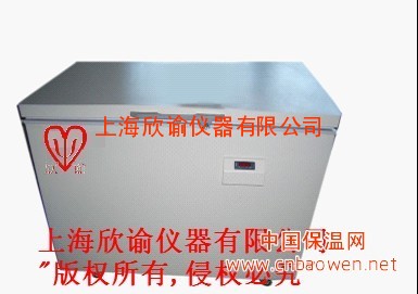 欣谕低温冰箱XY-30-180W