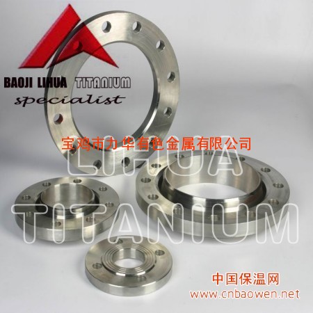 钛法兰钛盲板钛焊丝钛靶块钛带颈法兰钛环钛筒等