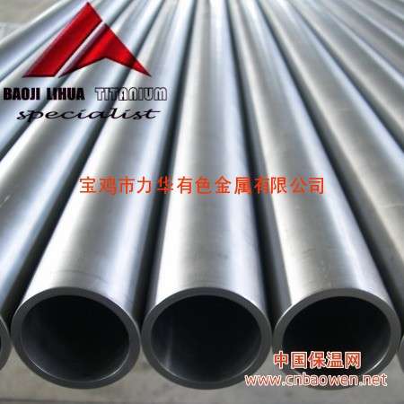 钛管、钛板、钛棒、钛丝等