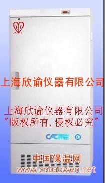 欣谕低温冰箱XY-60-200L