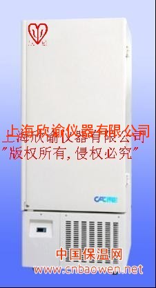 欣谕超低温冰箱XY-86-500L