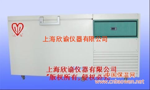 欣谕深冷超低温冰箱XY-150-120W