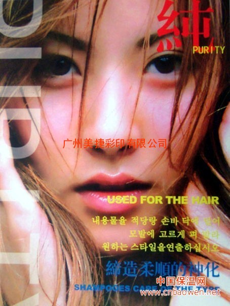 广州彩页单张印刷厂家