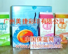 广州包装盒印刷厂家