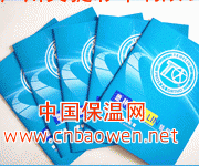 广州产品宣传册印刷厂家